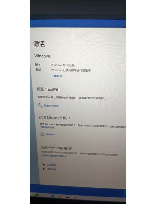 windows7激活补丁怎么用？简单三步快速激活旧电脑