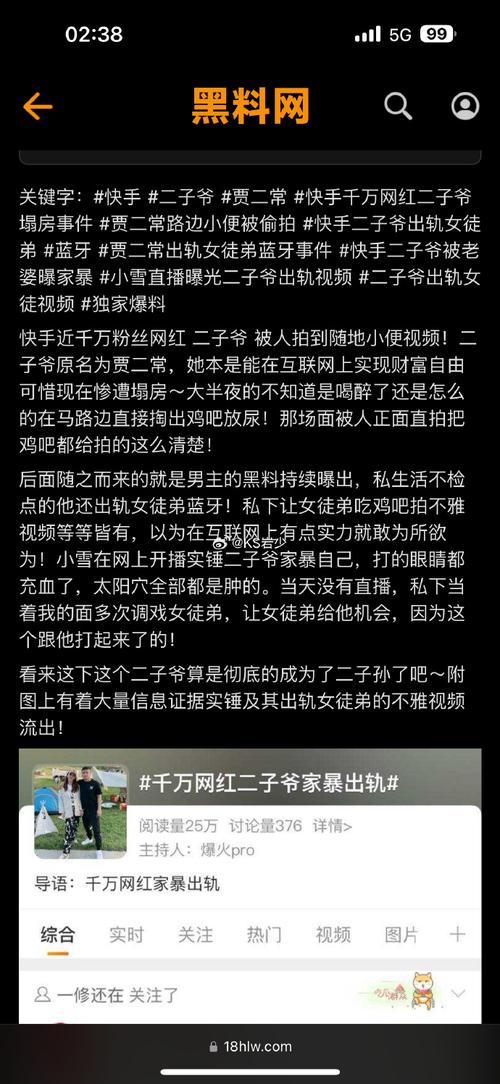 51爆料网每日爆料黑料吃瓜怎么玩？3招教你轻松上手爆料！