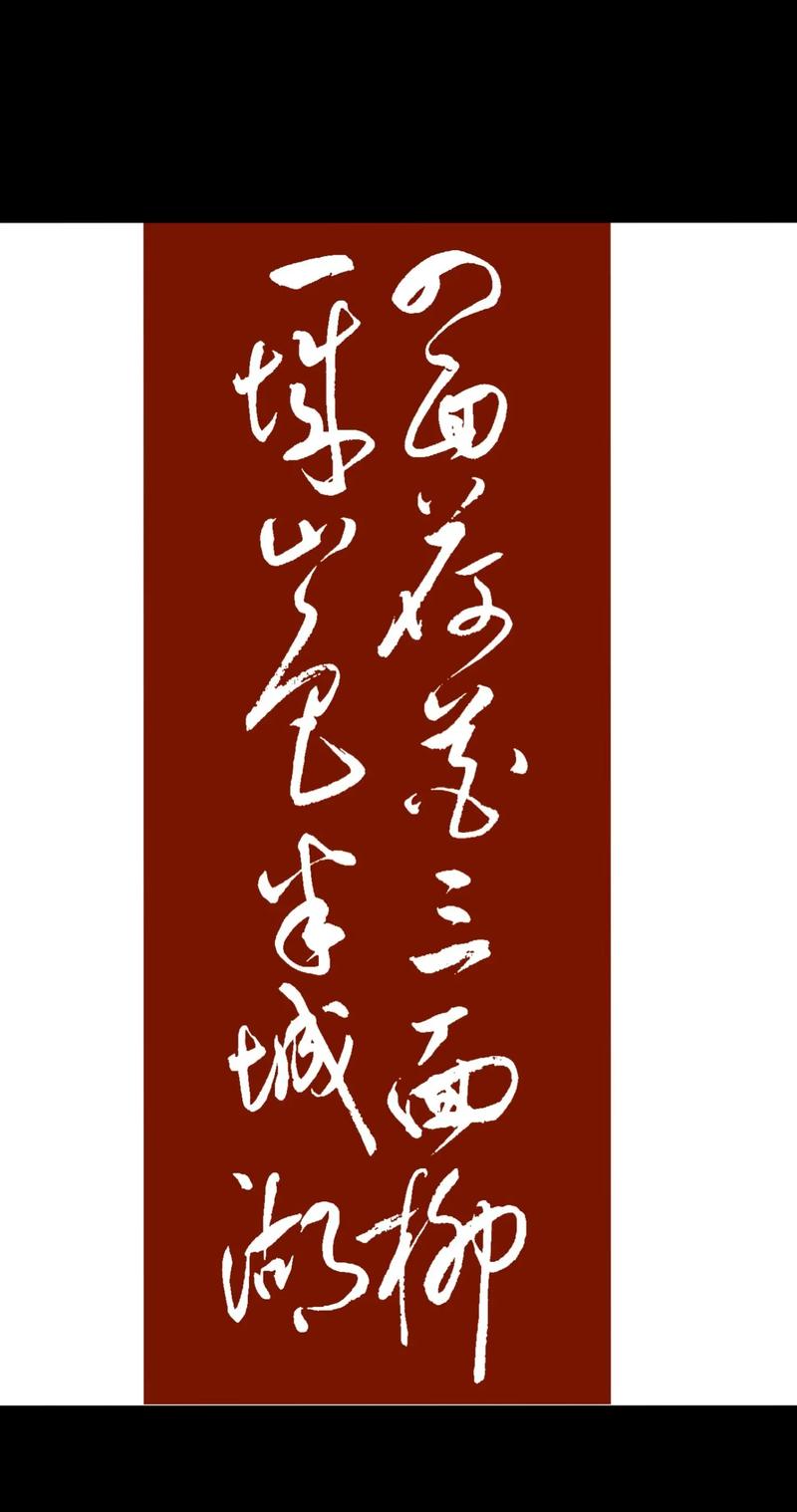 四面荷花三面柳描写的是哪里？这个诗句指的旅游胜地在这！