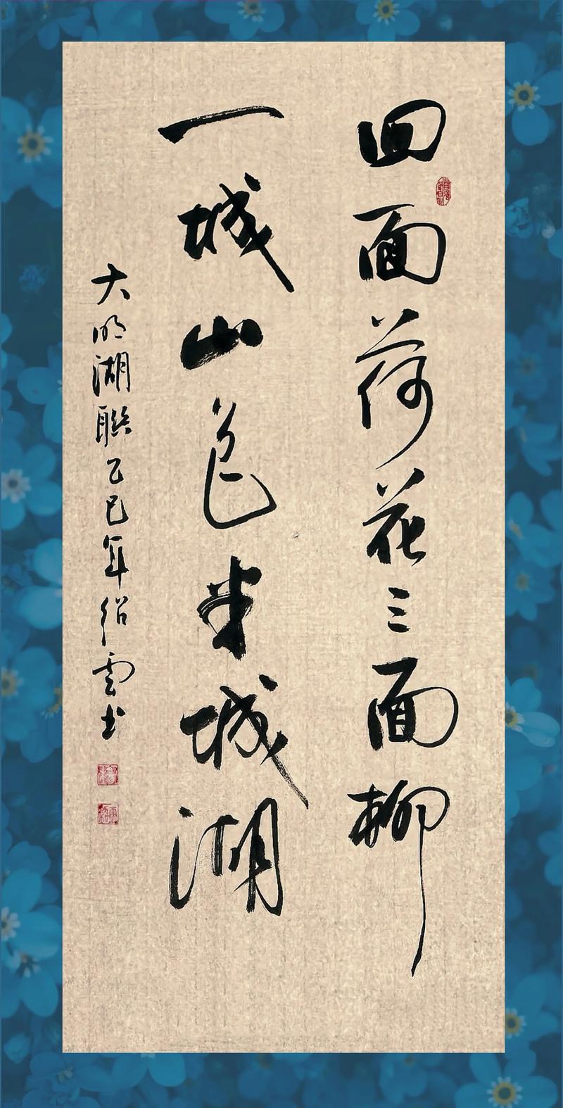 四面荷花三面柳描写的是哪里？这个诗句指的旅游胜地在这！