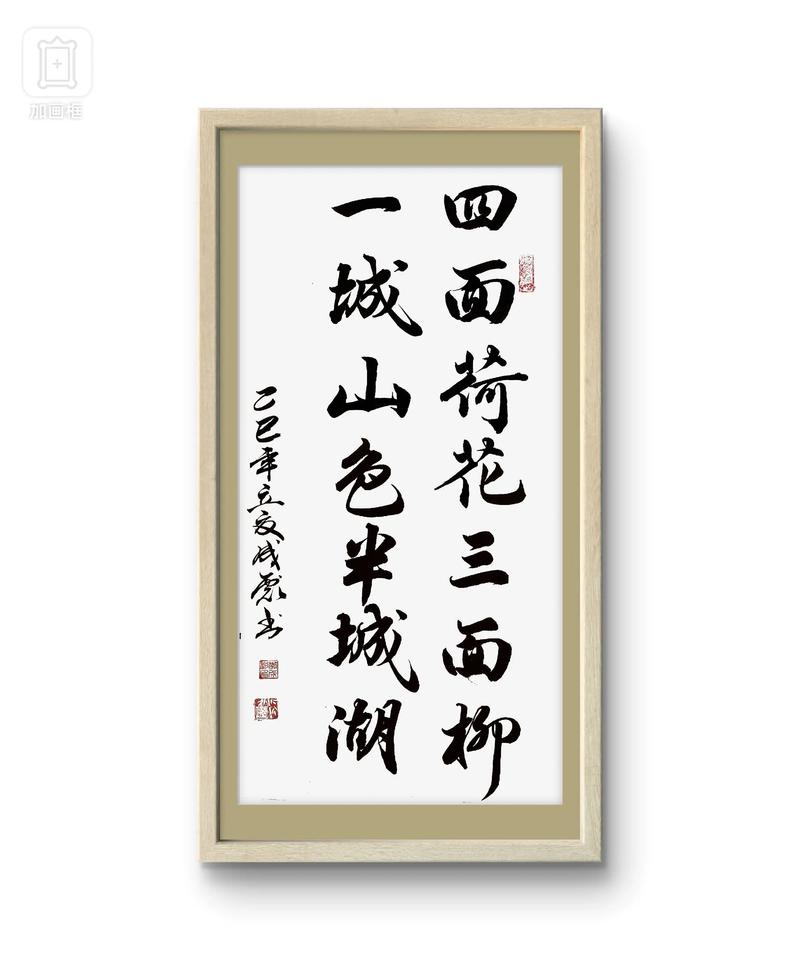 四面荷花三面柳描写的是哪里？这个诗句指的旅游胜地在这！