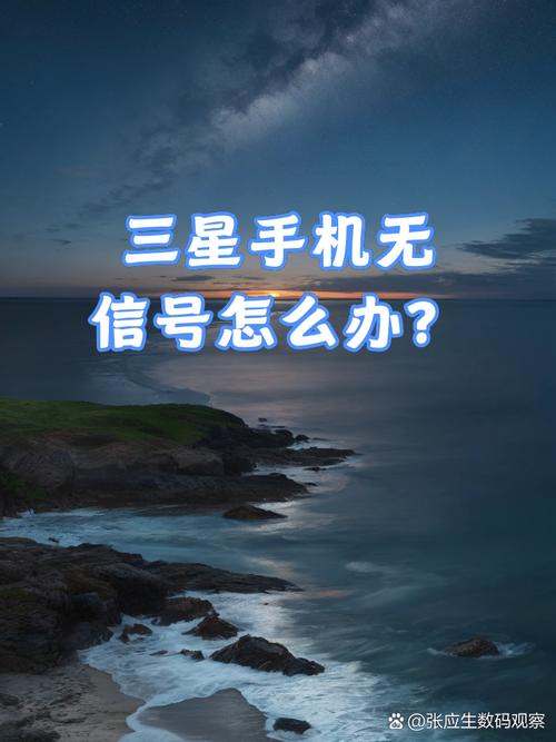 三星kies连不上手机怎么办？快速解决方法都在这