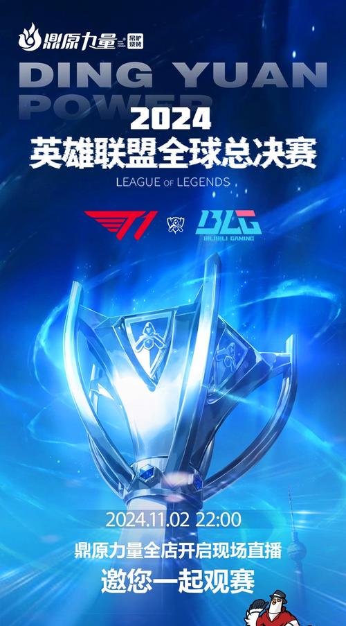 2021lol全球总决赛赛程表有吗？LPL战队比赛时间全在这里！