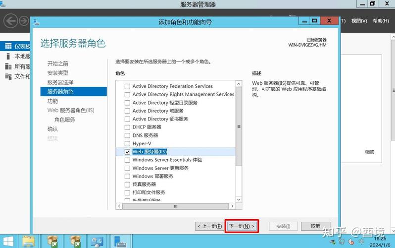 iis6.0完整安装包官网有吗？教你找到官方资源！