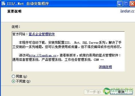 iis6.0完整安装包官网有吗？教你找到官方资源！