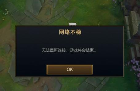 为什么英雄联盟无法连接服务器（高手排查方法实战分享）