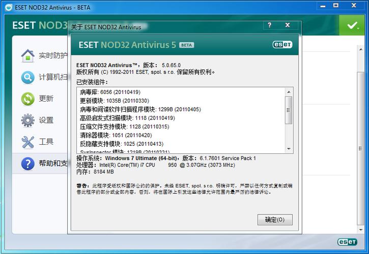 nod32升级id获取器效果如何？实测分享升级小技巧！