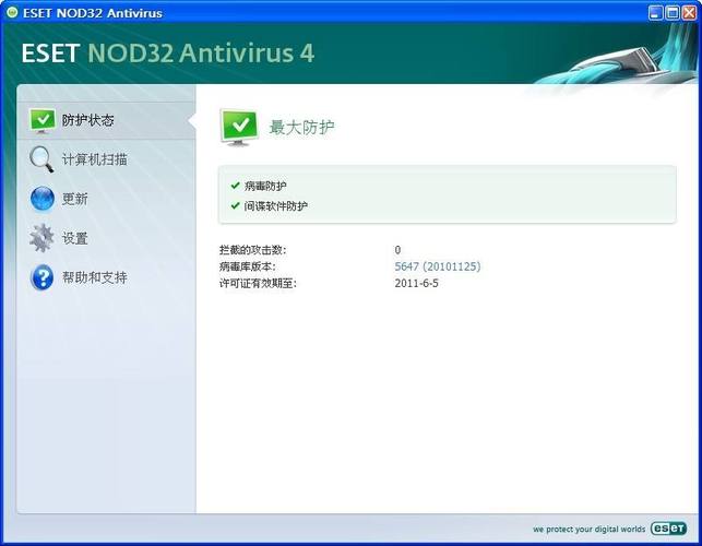 nod32升级id获取器效果如何？实测分享升级小技巧！