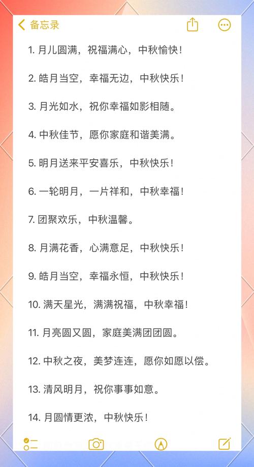 中秋祝福语2021最火效果如何？3招提升人气转化实测！