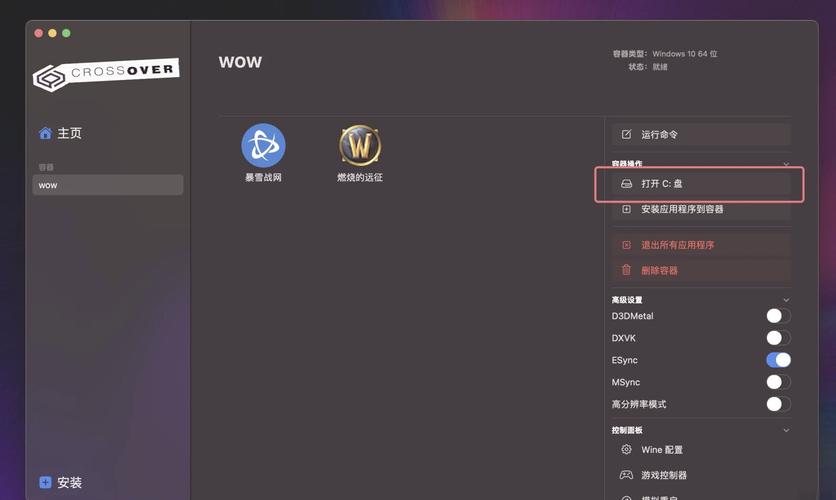 魔兽世界数据文件安装全程指南？(新手必看详解！)