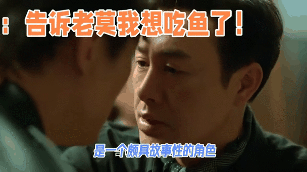 告诉老默我想吃鱼了什么意思完整介绍？(网络流行语文化解析)