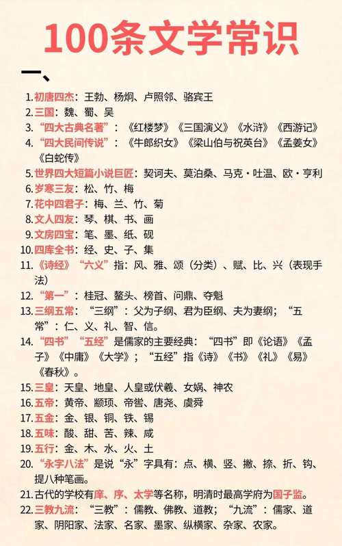 学懂以下哪一个是古人对茶的雅称？新手必知这几个经典叫法！