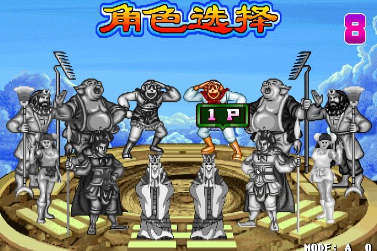 西游释厄传群魔乱舞出招表如何用好？(实战操作提升水平秘诀)