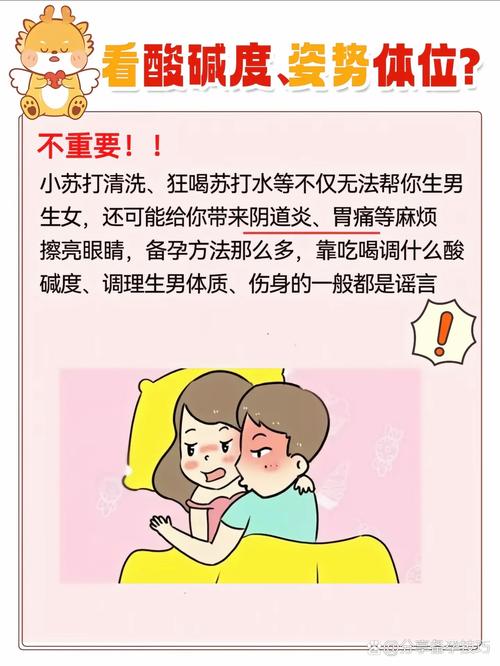 如何避免男生女生一起嗟嗟嗟很痛真第一节？5个实用小技巧！