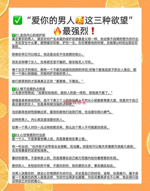 如何避免男生女生一起嗟嗟嗟很痛真第一节？5个实用小技巧！