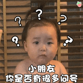 小朋友你是否有很多问号在课堂怎么用？教师必备互动小妙招！