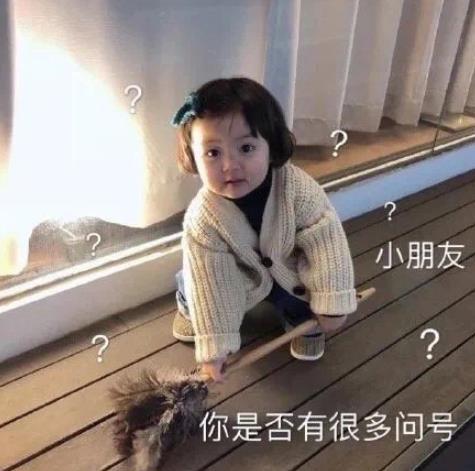 小朋友你是否有很多问号在课堂怎么用？教师必备互动小妙招！
