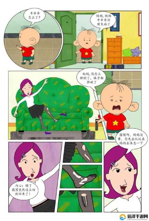牛爷爷大战小丽是谁画的这幅作品绘画过程全解析