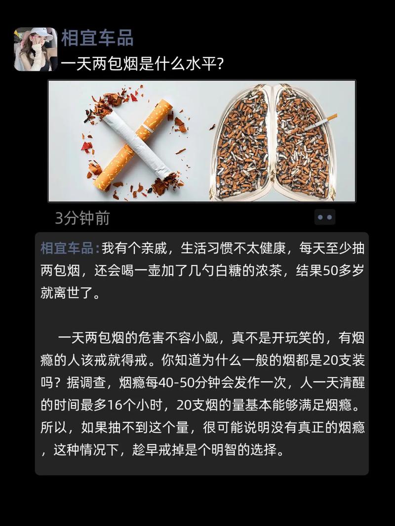 每天抽两包烟坚持六年(男孩现状曝光所有人都惊呆了)