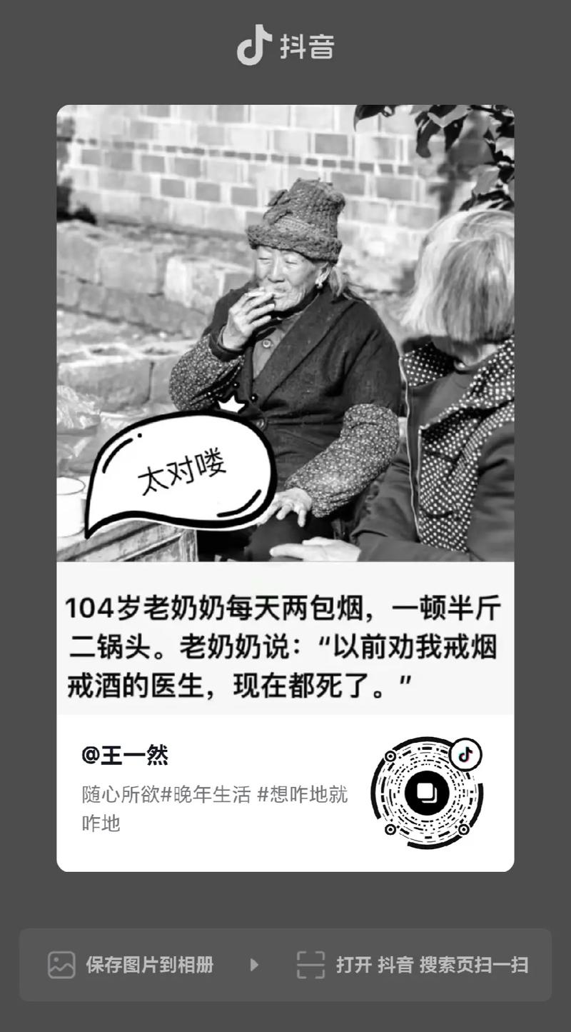 每天抽两包烟坚持六年(男孩现状曝光所有人都惊呆了)