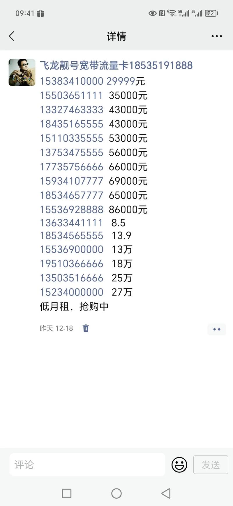 1337000是啥意思？看完这篇彻底解决你的困惑