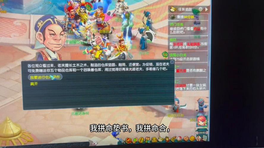梦幻西游建业探索任务怎么过？小白必看的5个通关技巧