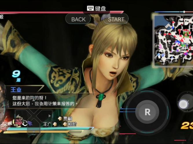 三国梦想王元姬无惨游戏怎么下载？平台推荐速速搞定！