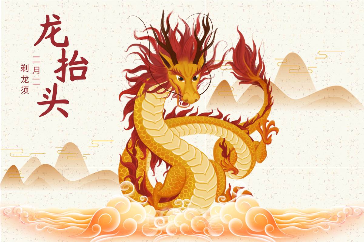 二月二龙抬头这里的龙最初指的是什么秘密？解锁文化背景详情！