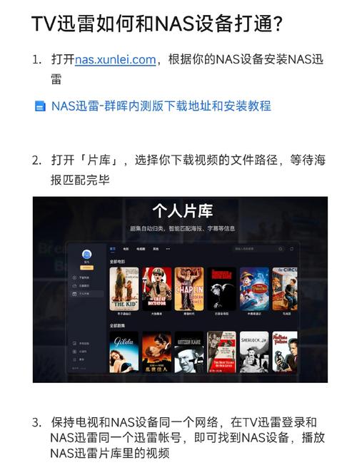 vod.xunlei.com看电影要钱吗(官方免费高清资源福利)