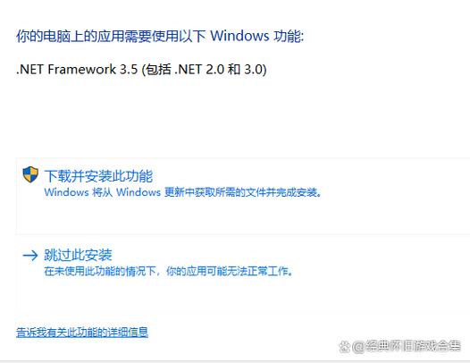 框架3.5开启失败怎么办？三步快速解决错误