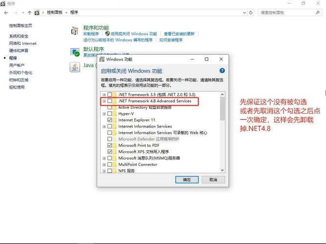 框架3.5开启失败怎么办？三步快速解决错误