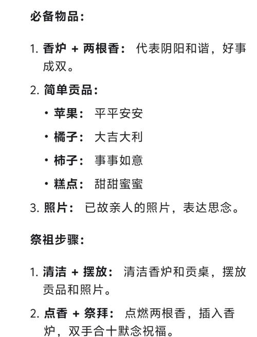 如何理解祭祀对象选择？(小麦在茅台酒中的核心角色)