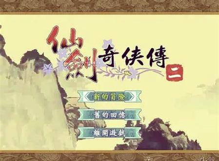 仙剑奇侠传2小游戏攻略哪家好？资深玩家推荐这几款