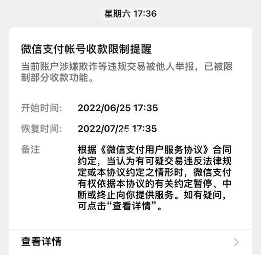 收款码3月1日停用是真的吗？原因分析帮你解惑！