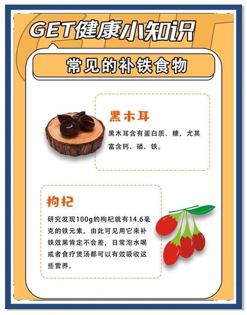 补铁怎么吃吸收好？蚂蚁庄园推荐这些缺铁食物！