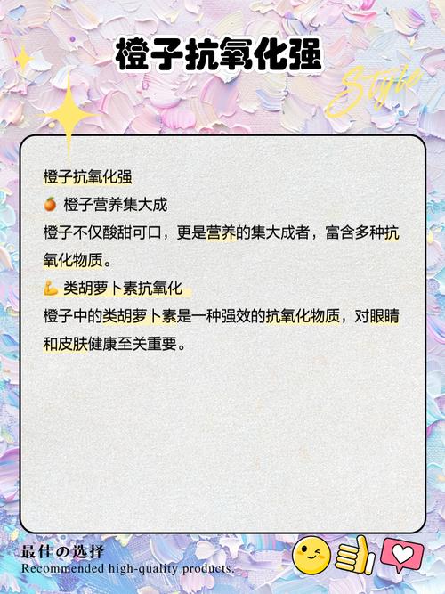 蚂蚁庄园胡萝卜富含胡萝卜素高效获取？简单几步完成任务！