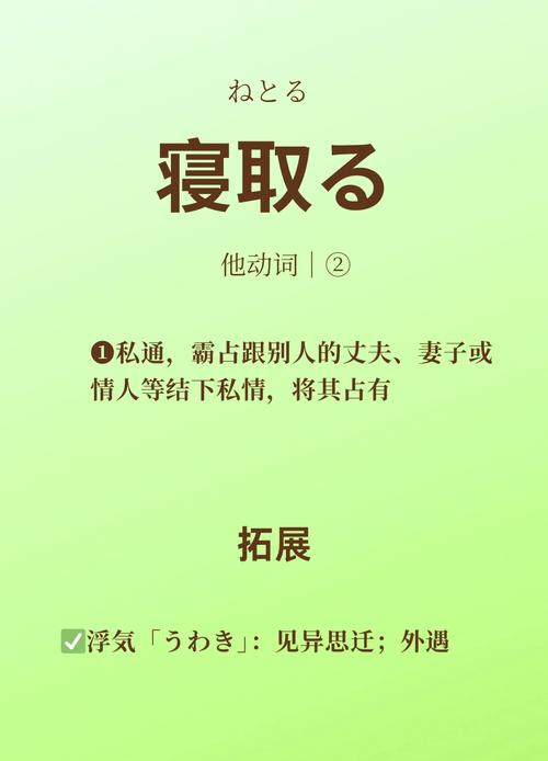 ntr网络用语详解(避坑指南一看就懂)