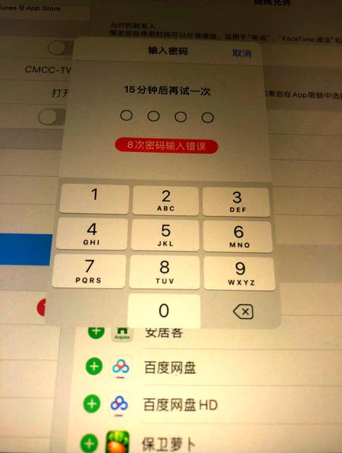 itunes备份密码神器有哪些功能？四大妙用全解析