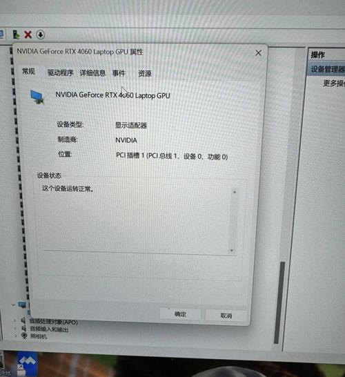 显卡控制面板打不开别慌张！手把手教你修复技巧