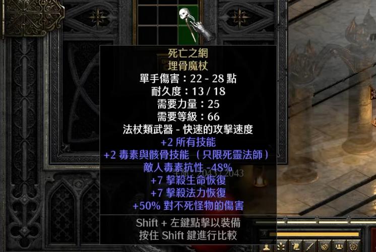 暗黑血统2用什么工具设置手柄？推荐3个实用软件！