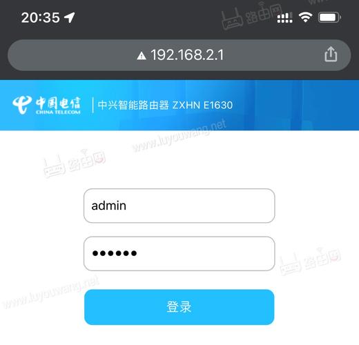 路由器入口网址192.168.1.1安全吗？(4个防护技巧)