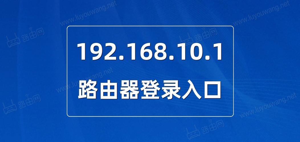 路由器入口网址192.168.1.1安全吗？(4个防护技巧)