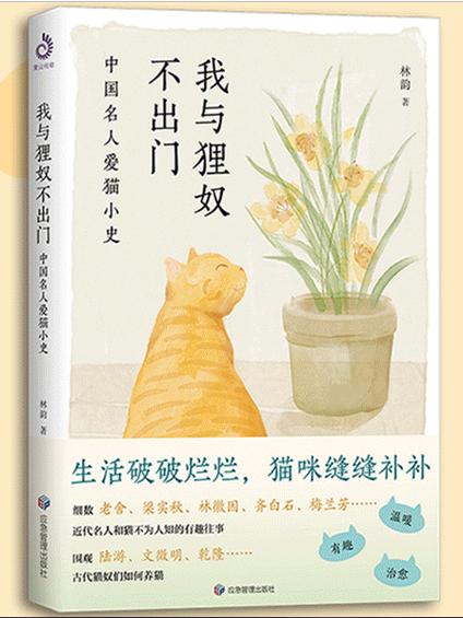 我与狸奴不出门蚂蚁庄园入门技巧 这样玩萌宠养成不迷路
