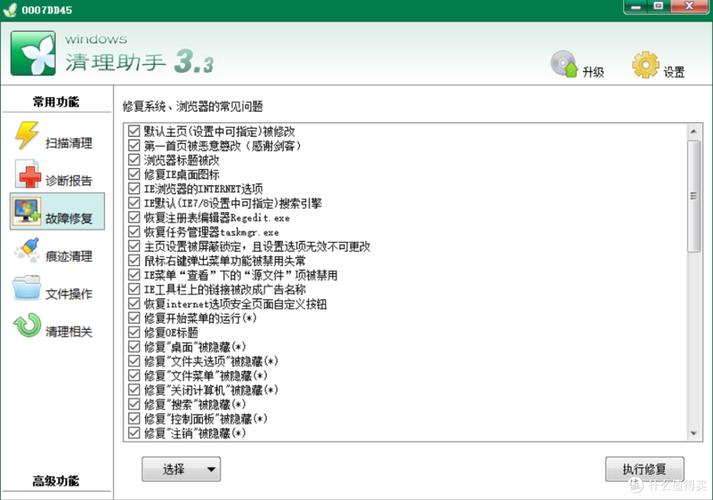 windows清理助手绿色版好用吗？3个技巧轻松提速电脑运行！
