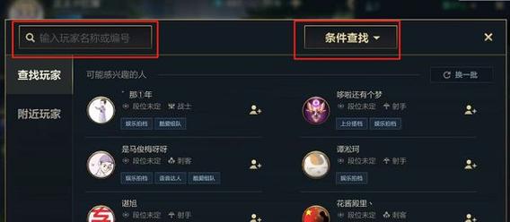 英雄联盟好友消息怎么回复？教你自动回复设置小技巧