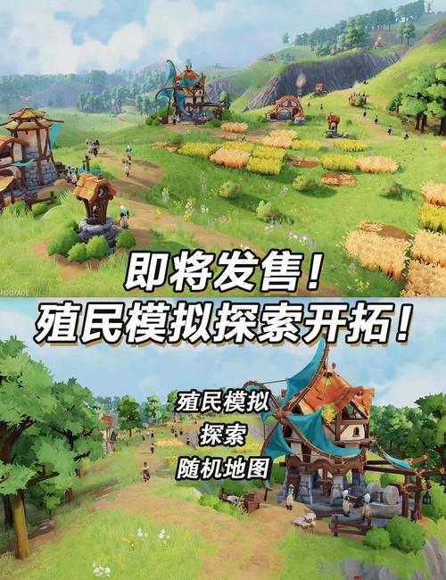 殖民地生存攻略怎么学？三个核心技巧快速致富！