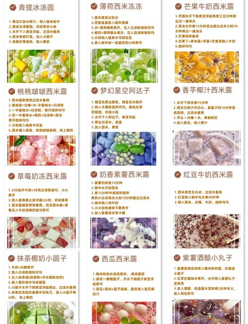 西米露的西米原料怎么挑选？牢记这些方法避免踩坑！