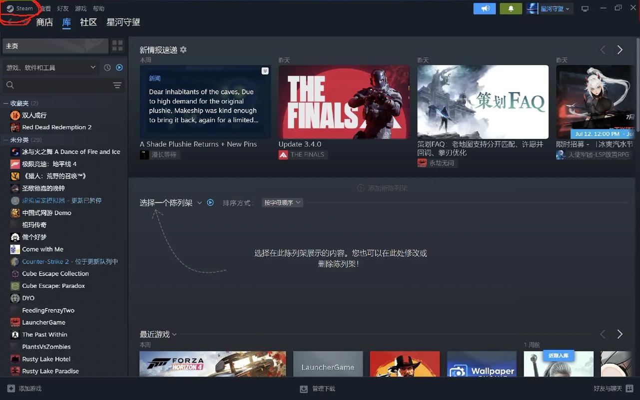 Steam中文讨论区有什么好玩？(发现5大社区优势活动)