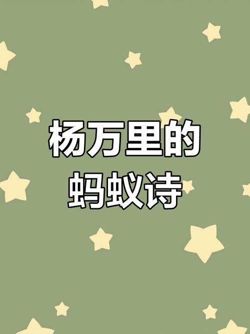 下列哪句诗描写的是蚂蚁庄园正确答案是什么？快速查答案教程!