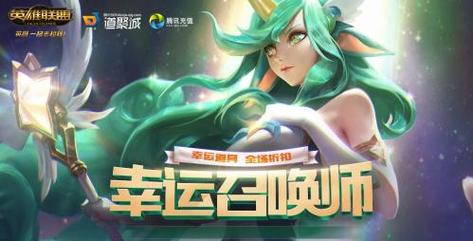 lol幸运召唤师3月活动网址最新链接？(实时更新避免过期失效！)